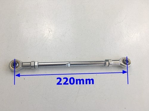 GO KART TIE ROD FULLY ADJUSTABLE BRAND NEW 49CC GO KART 6.5HP GO KART DRIFT TRIK