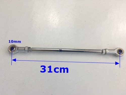 GO KART TIE ROD FULLY ADJUSTABLE BRAND NEW 49CC GO KART 6.5HP GO KART DRIFT TRIKE