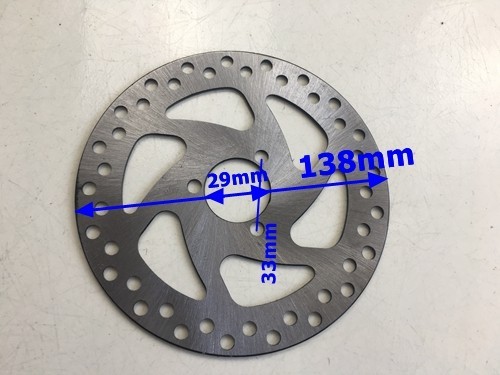 138mm Rear Brake Caliper Disc Disk Rotor 49cc 50cc Quad Dirt Bike ATV Buggy