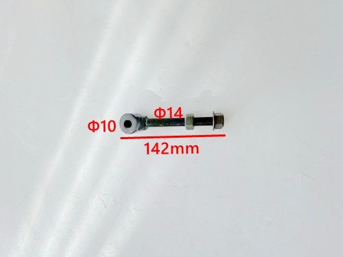 14mm Adjustable Bolt Chain Tensioner for FORZA 7 K7 buggy Chain tensioner A