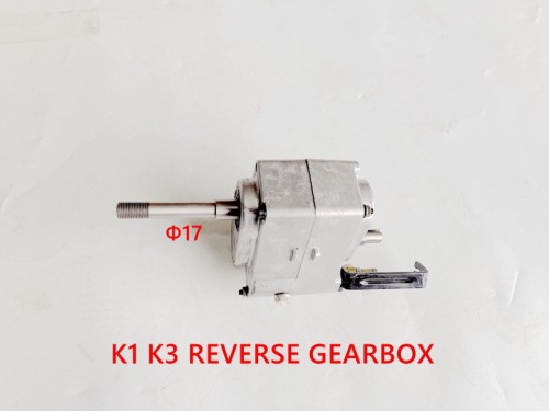 Reverse gearbox for our buggy K1 FORZA 1 K3 FORZA 3 17MM