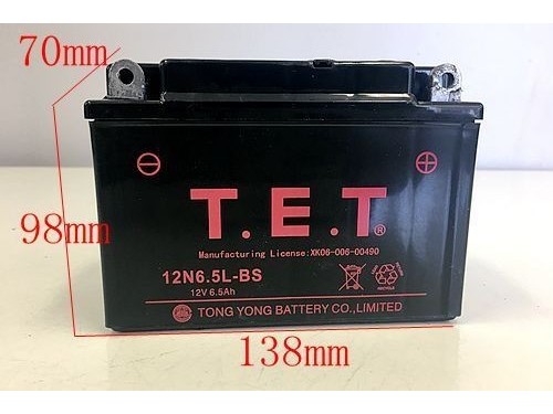 12V 6.5AH 12N6.5L-BS 50cc 110CC 125CC ATV Bike Gokart 4 Wheeler Buggy Dirtbike 12V 6.5AH 12N6.5L-BS 50cc 110CC 125CC ATV Bike Gokart 4 Wheeler Buggy Dirtbike